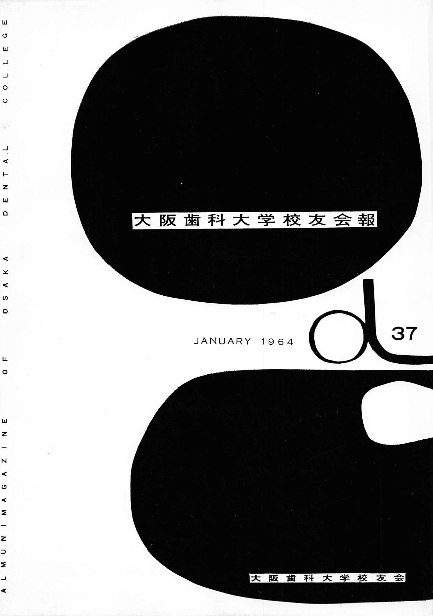 vol.37