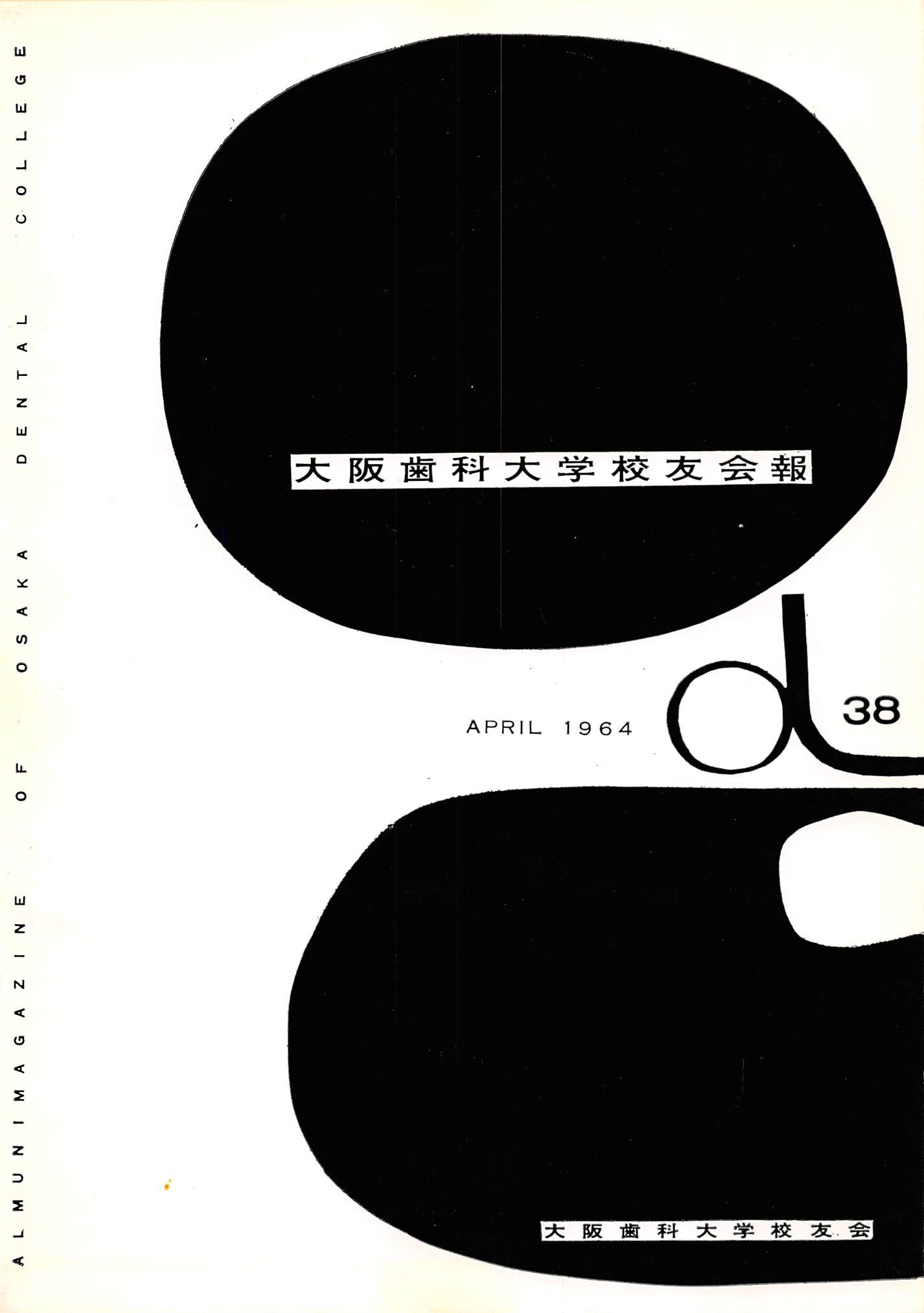 vol.38