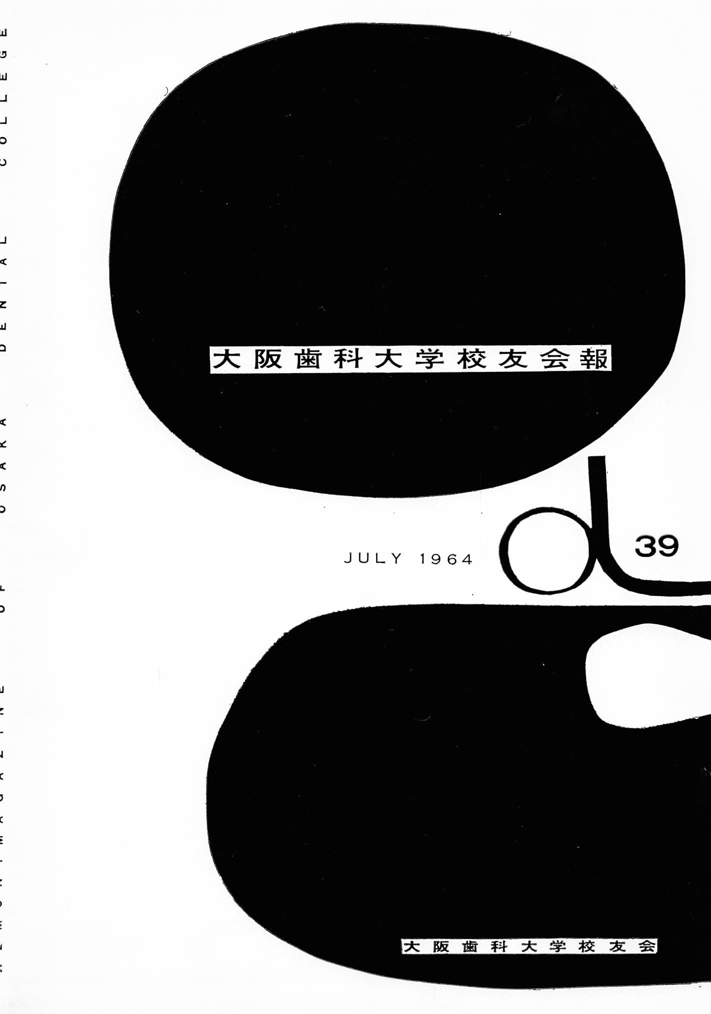 vol.39