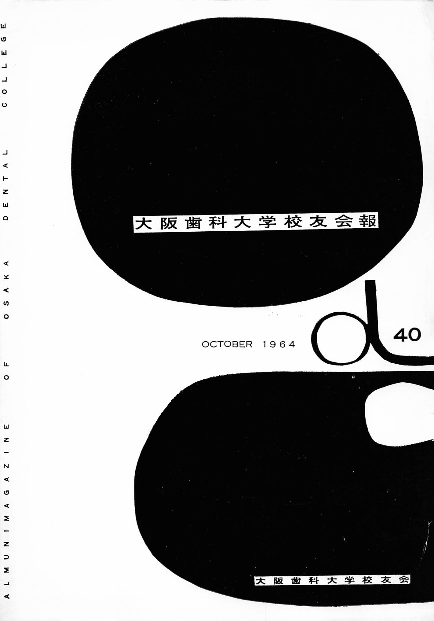 vol.40