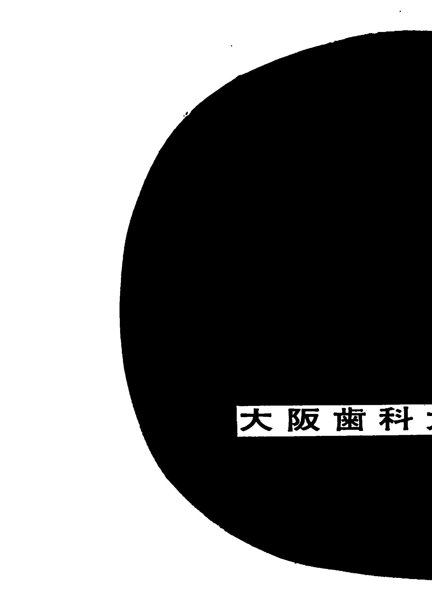 vol.43