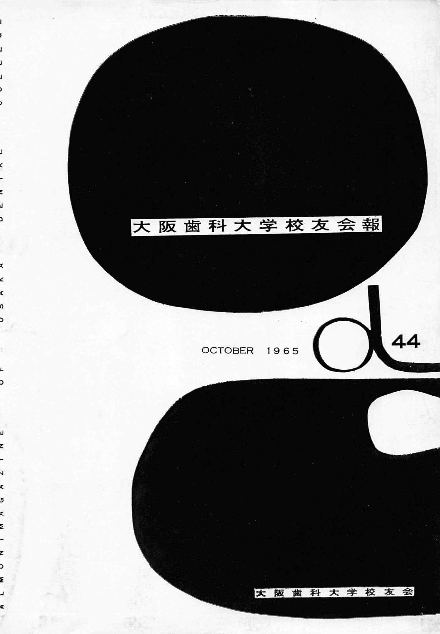 vol.44
