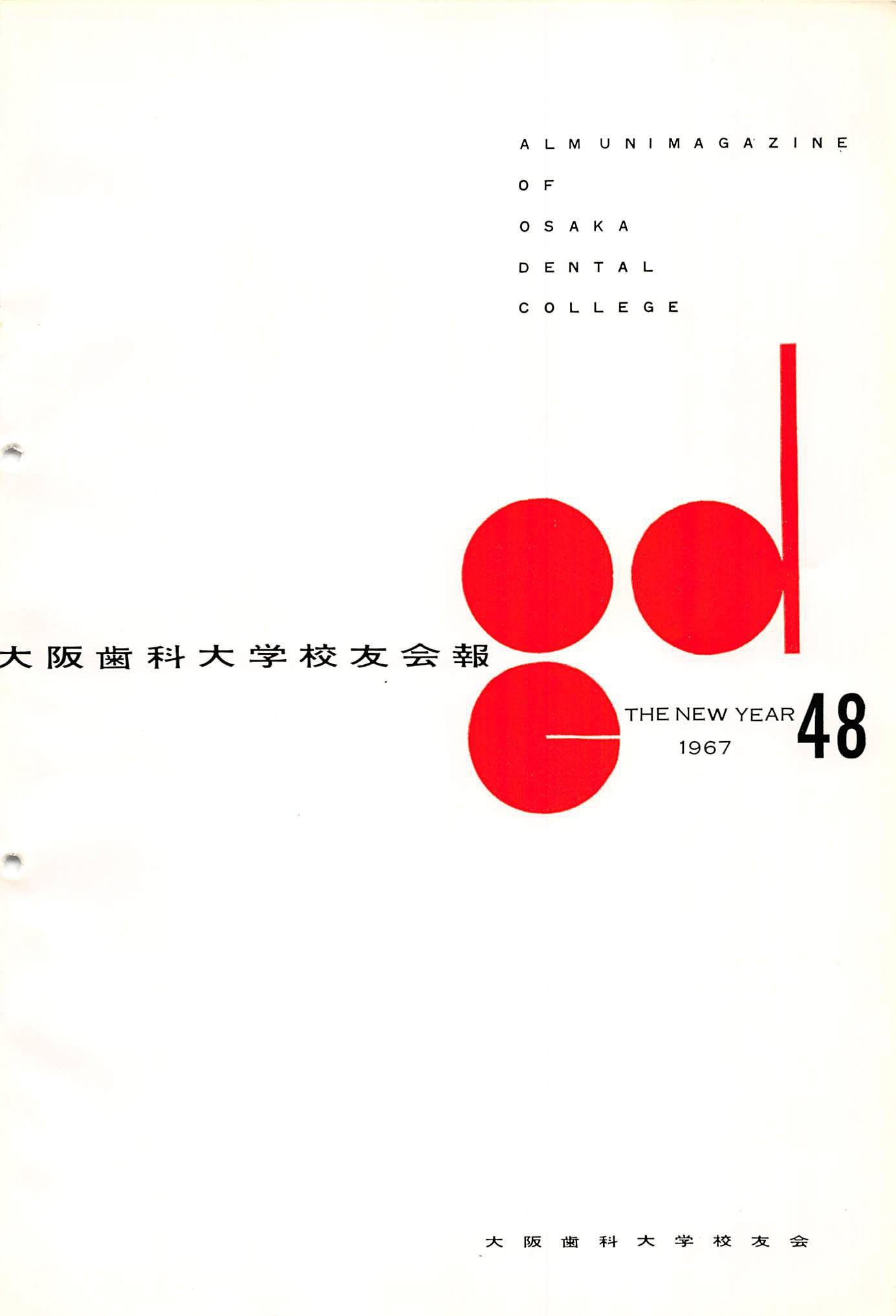 vol.48