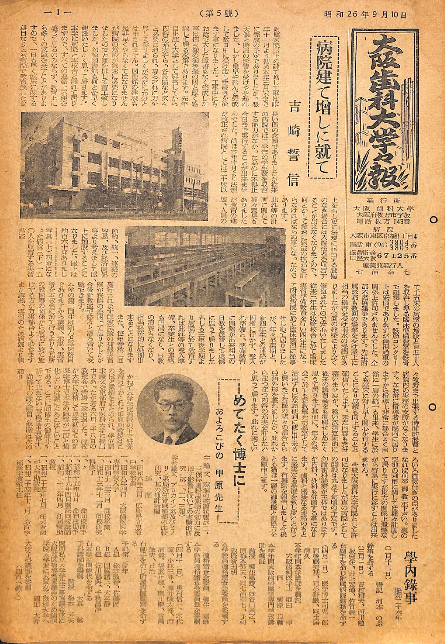 vol.5