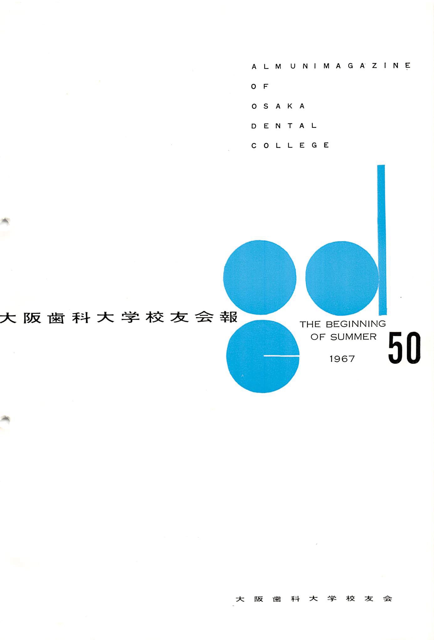 vol.50