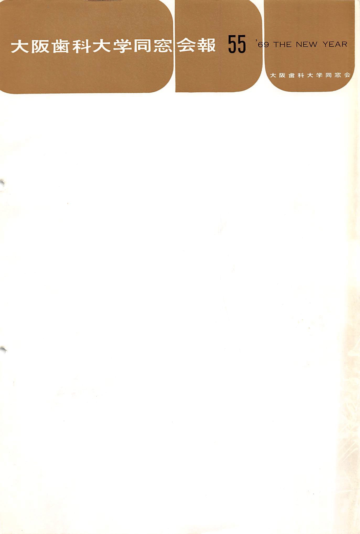 vol.55