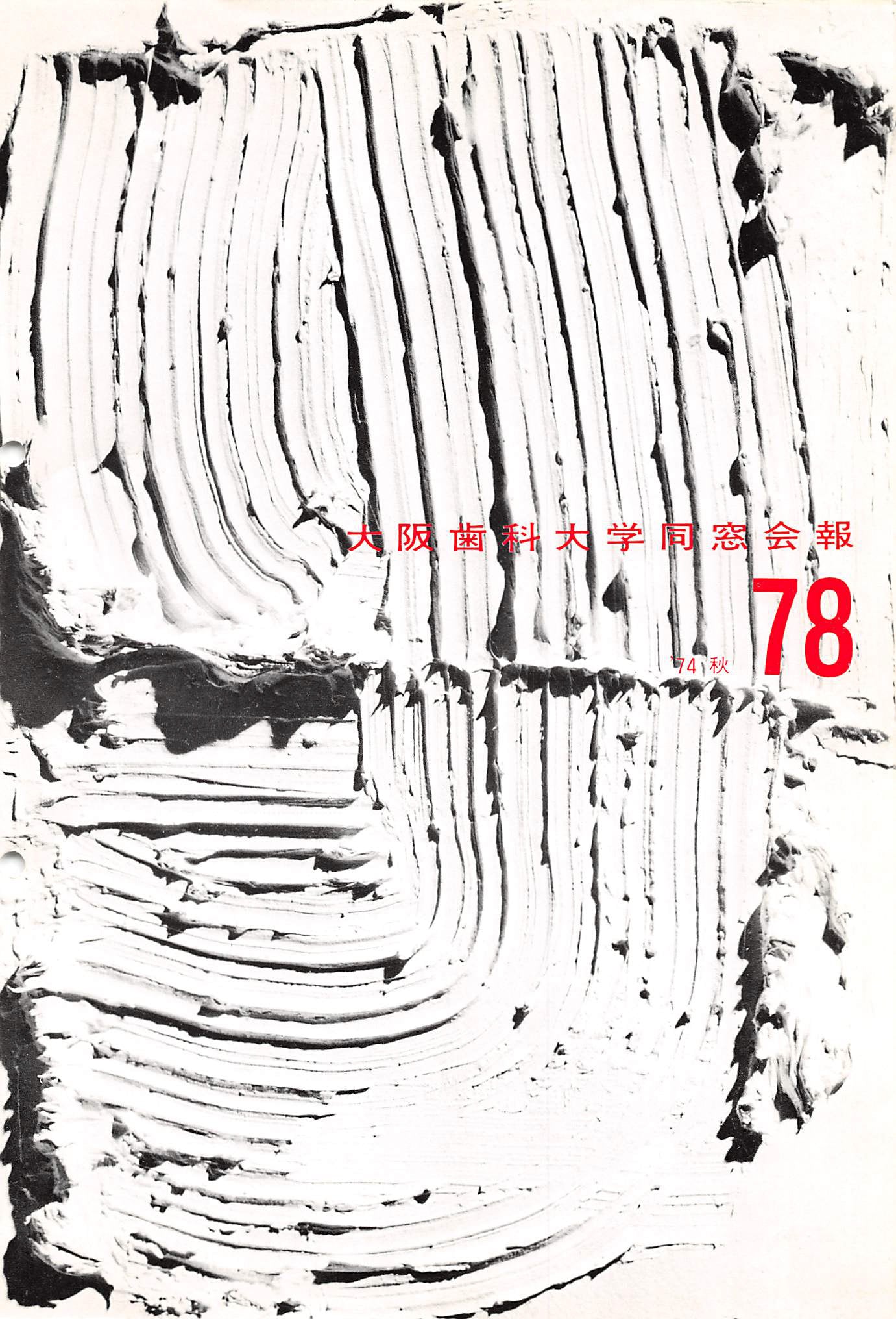 vol.78