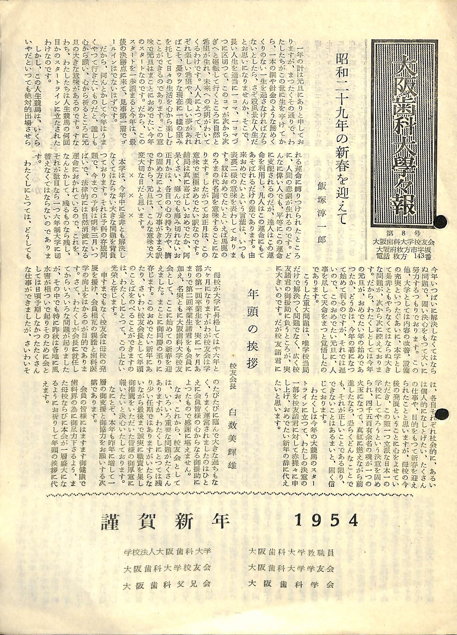 vol.8