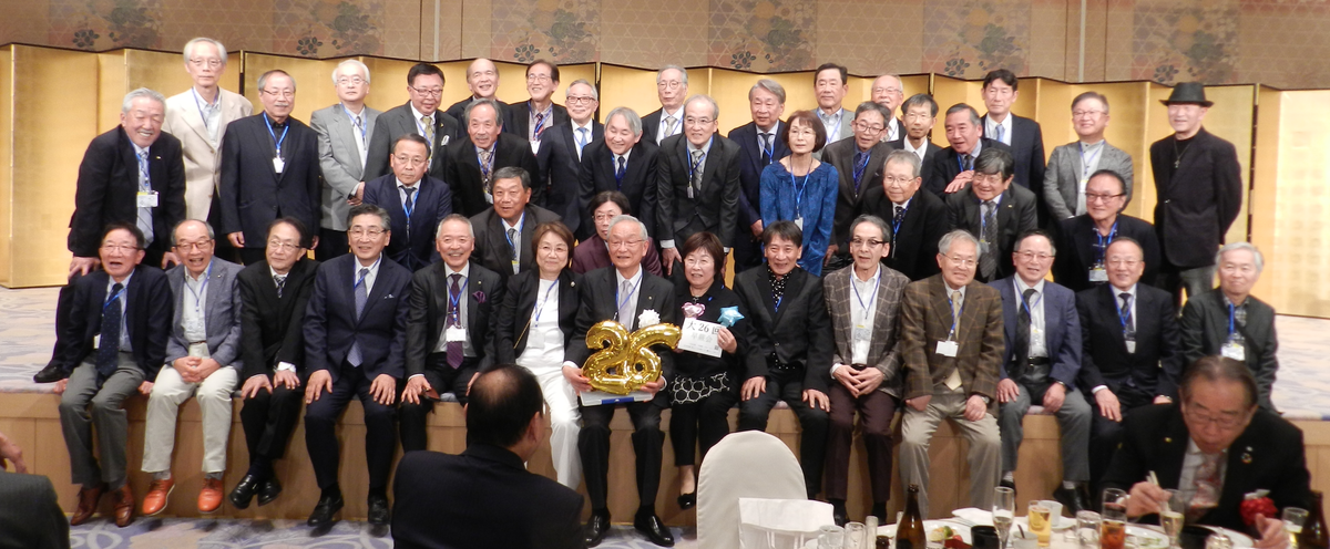 大26　早蕨会