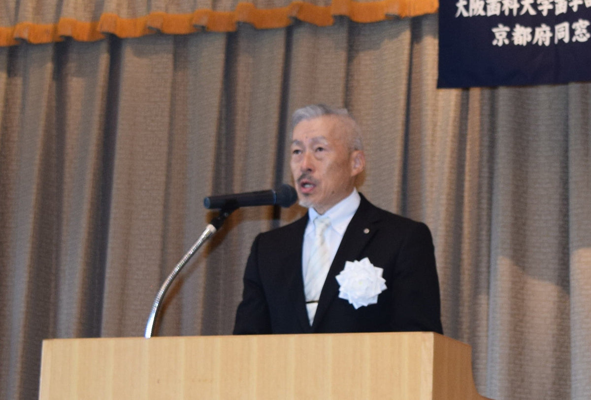 vol.214　京都府支部だより
